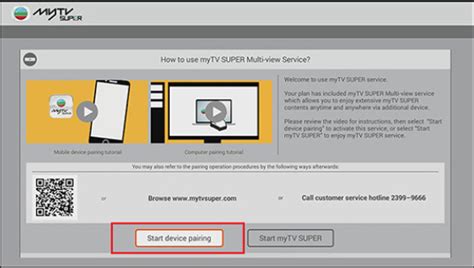 mytv smart card pairing|my tv super remote setup.